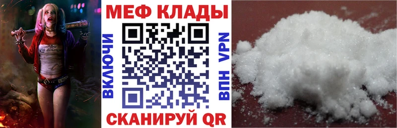 Где купить наркоту Нюрба мега tor Марихуана APVP Меф ГАШ