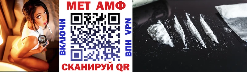 купить  цена  Нюрба  blacksprut ссылка  Амфетамин 97% 