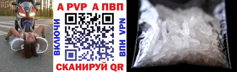 Alpha PVP СК КРИС  как найти   Нюрба 