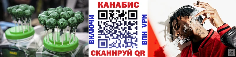 Печенье с ТГК конопля  мориарти телеграм  Нюрба  наркотики 