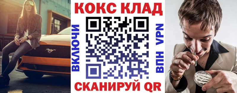 Cocaine 98% Нюрба