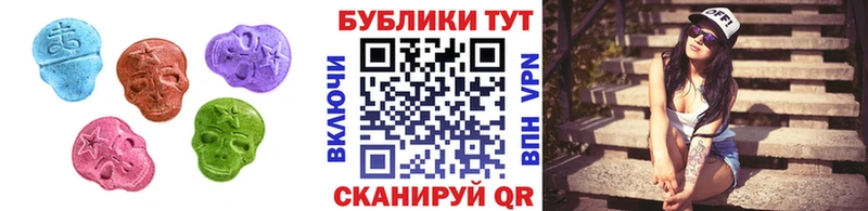 MEGA ССЫЛКА  Нюрба  Экстази Punisher 