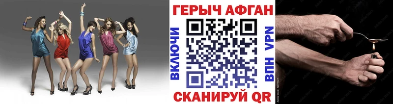 ГЕРОИН гречка  продажа наркотиков  Нюрба 