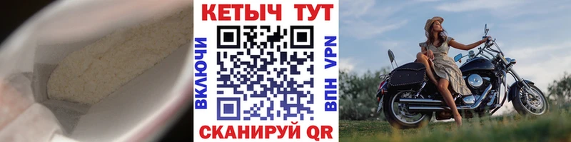 Кетамин ketamine  Нюрба 