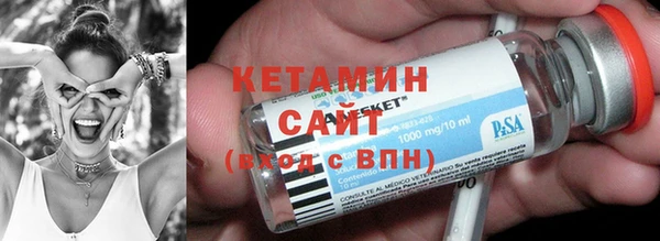 ECSTASY Абинск