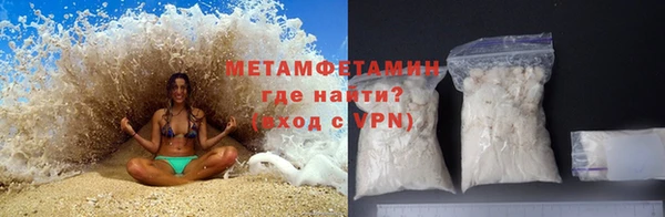 метадон Абаза