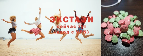 не бодяженный Абдулино