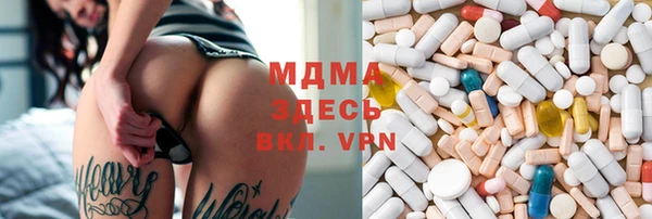 метадон Абаза