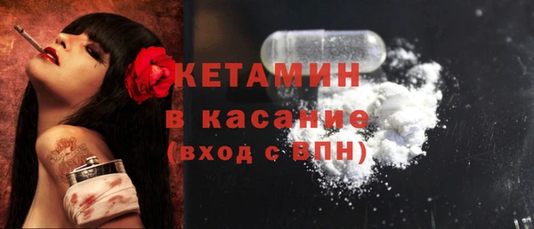 ECSTASY Абинск