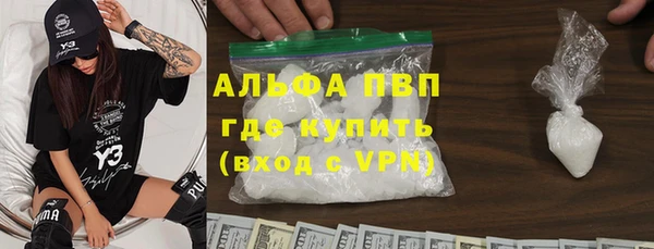 метадон Абаза