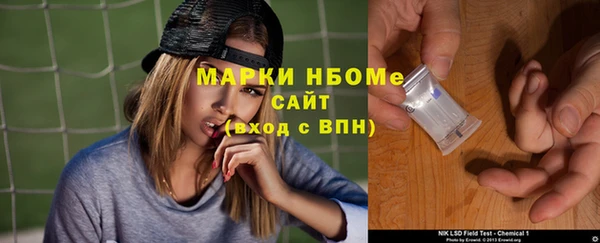 ECSTASY Абинск