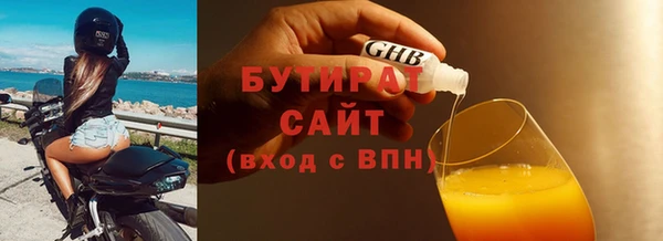 не бодяженный Абдулино