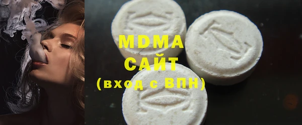 метадон Абаза