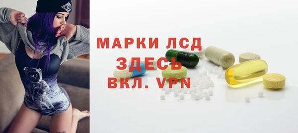 ECSTASY Абинск