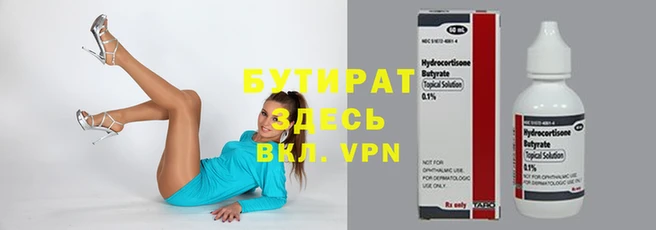 ECSTASY Абинск