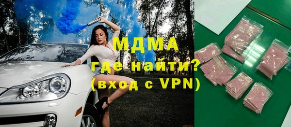 метадон Абаза