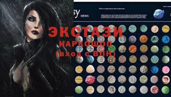 прущая мука Алзамай