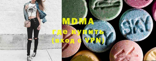 ECSTASY Абинск