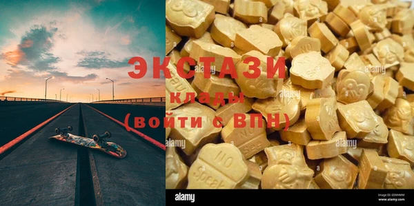 метадон Абаза