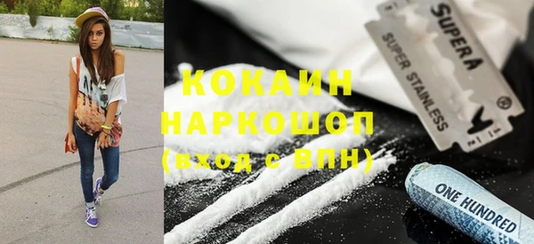 метадон Абаза