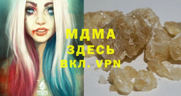 метадон Абаза