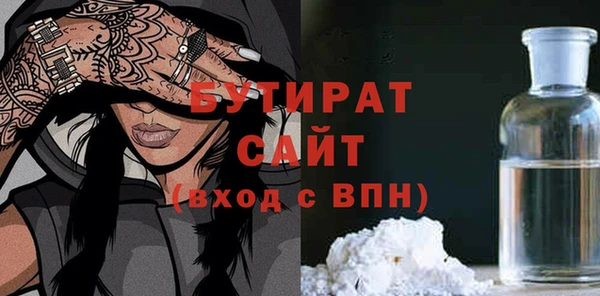 метадон Абаза