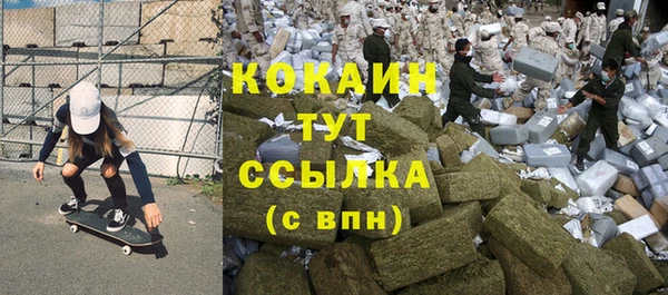 ECSTASY Абинск