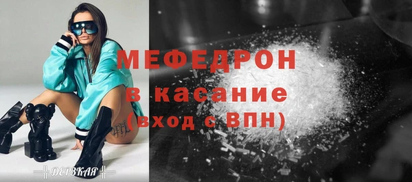 ECSTASY Абинск