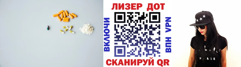 Лсд 25 экстази кислота  наркотики  Нюрба 