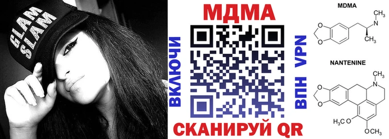 МДМА crystal Нюрба
