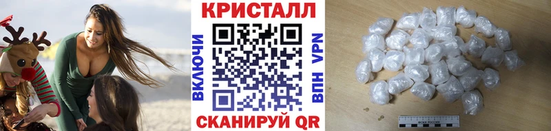 МЕТАМФЕТАМИН мет Нюрба