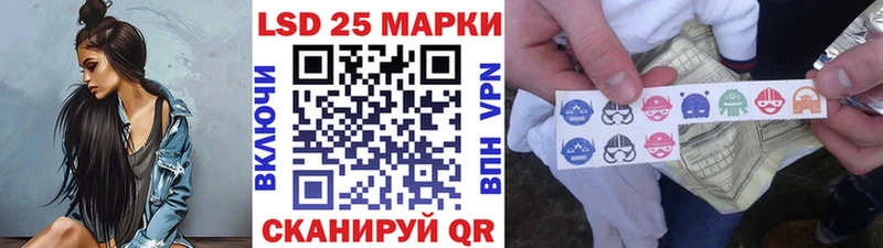 Марки NBOMe 1,5мг Нюрба